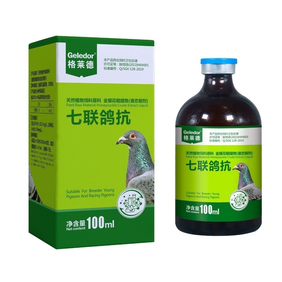 Vitamin D3 Reptile - 100 ml 7'si 1 Arada Güvercin