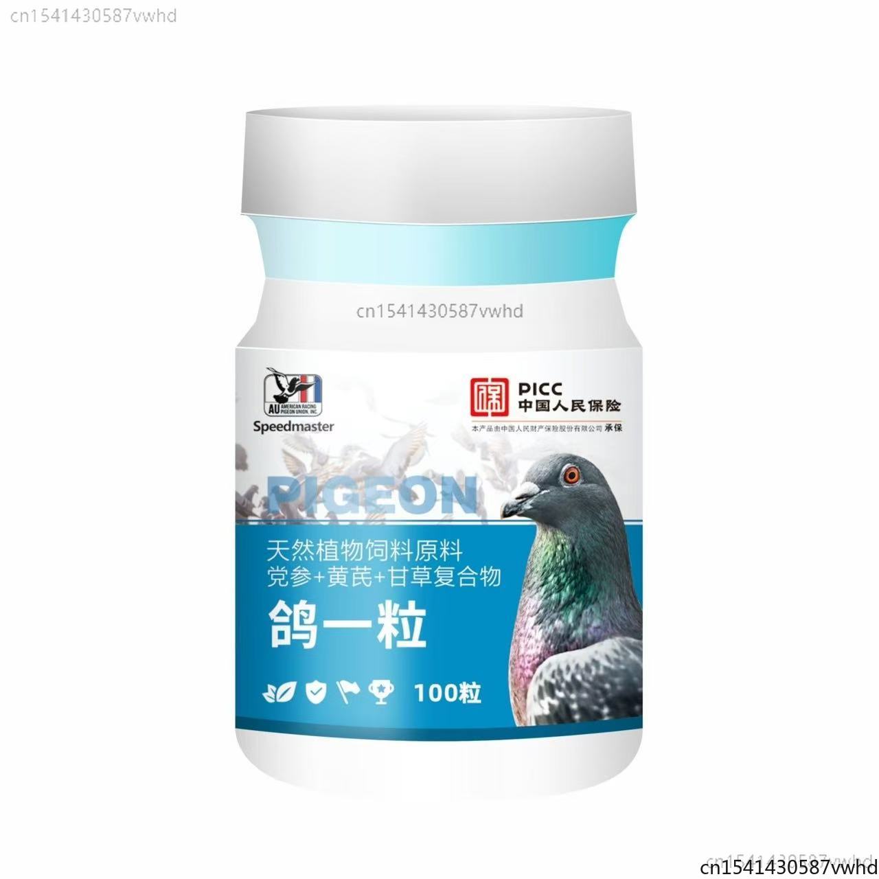 Vitamin D3 Reptile - 100 Tablet Güvercin Günlük Bakım Malzemeleri