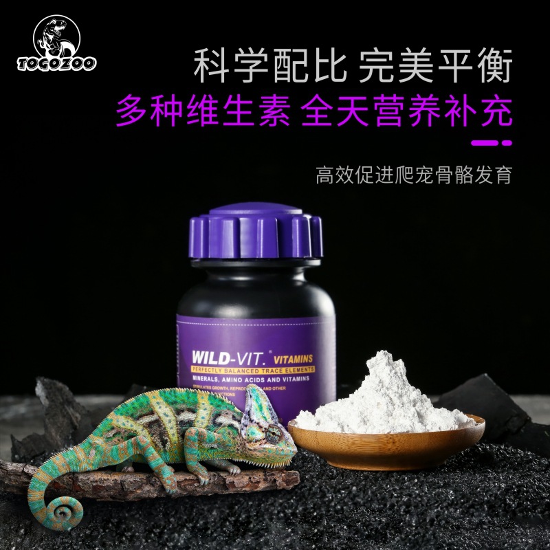 TOGOZOO WILD-VIT D3&Multivitam - Calcium Powder Reptile incelemesi ve fiyatı